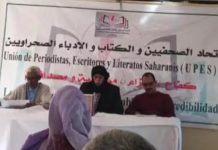 “أثر اللغة الإسبانية في اللهجة الصحراوية” "أثر اللغة الإسبانية في اللهجة الصحراوية"