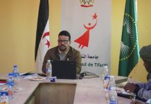 اجتماع تحضيري في جامعة التفاريتي للمحطات القادمة اجتماع تحضيري في جامعة التفاريتي للمحطات القادمة