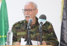 كلمة رئيس الجمهورية في اختتام الندوة العربية الرابعة كلمة رئيس الجمهورية في اختتام الندوة العربية الرابعة