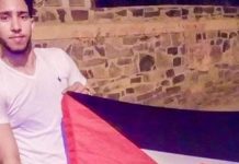 تدهور صحة أسير مدني صحراوي بشكل خطير تدهور صحة أسير مدني صحراوي بشكل خطير