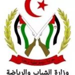 تأسيس الفيدرالية الصحراوية لكرة القدم تأسيس الفيدرالية الصحراوية لكرة القدم