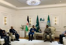 وزير الخارجية الصحراوية يشارك في الدورة 48 للاتحاد الإفريقي وزير الخارجية الصحراوية يشارك في الدورة 48 للاتحاد الإفريقي