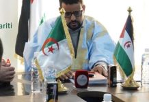 جامعة التفاريتي تستقبل وفد المنظمة الجزائرية جامعة التفاريتي تستقبل وفد المنظمة الجزائرية