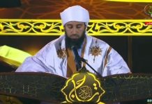 الجمهورية الصحراوية في مسابقة تاج القرآن الكريم الجمهورية الصحراوية في مسابقة تاج القرآن الكريم