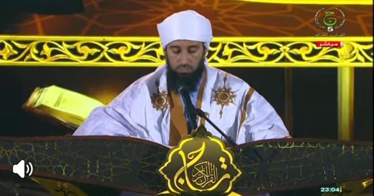 الجمهورية الصحراوية في مسابقة تاج القرآن الكريم الجمهورية الصحراوية في مسابقة تاج القرآن الكريم