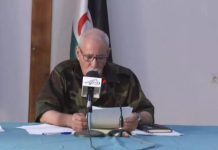 اجتماع للأمانة الوطنية برئاسة رئيس الجمهورية اجتماع للأمانة الوطنية برئاسة رئيس الجمهورية