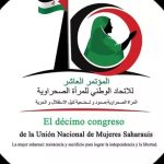 إعلان شعار وتاريخ ومكان المؤتمر العاشر لإتحاد النساء إعلان شعار وتاريخ ومكان المؤتمر العاشر لإتحاد النساء