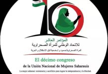 إعلان شعار وتاريخ ومكان المؤتمر العاشر لإتحاد النساء إعلان شعار وتاريخ ومكان المؤتمر العاشر لإتحاد النساء