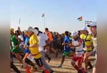 انطلاق تظاهرة صحراء ماراتون اليوم في السمارة انطلاق تظاهرة صحراء ماراتون اليوم في السمارة