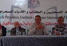 استقبال وفد إيطالي من جمعية الولي بولونيا استقبال وفد إيطالي من جمعية الولي بولونيا