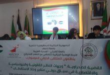 ملتقى دولي يناقش القضية الصحراوية وتصفية الاستعمار ملتقى دولي يناقش القضية الصحراوية وتصفية الاستعمار