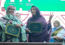 شراكة بين الاتحاد الوطني للمرأة الصحراوية والجزائريات شراكة بين الاتحاد الوطني للمرأة الصحراوية والجزائريات