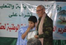 رئيس الجمهورية يكرم الفائزين في مسابقة القرآن الكريم رئيس الجمهورية يكرم الفائزين في مسابقة القرآن الكريم