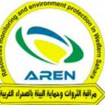 جمعية صحراوية تدين نهب الموارد الطبيعية بالصحراء جمعية صحراوية تدين نهب الموارد الطبيعية بالصحراء