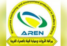 جمعية صحراوية تدين نهب الموارد الطبيعية بالصحراء جمعية صحراوية تدين نهب الموارد الطبيعية بالصحراء