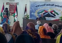 البشير مصطفى السيد مرشح لرئاسة المجلس الوطني الصحراوي البشير مصطفى السيد مرشح لرئاسة المجلس الوطني الصحراوي