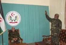 تعيين يربة المعلوم مديرا مركزيا للاستطلاع تعيين يربة المعلوم مديرا مركزيا للاستطلاع