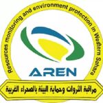 استنزاف الثروات الطبيعية من قبل شبكات المخزن استنزاف الثروات الطبيعية من قبل شبكات المخزن