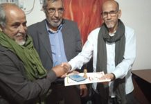 محمد المامي التامك وزيراً لشؤون الأرض المحتلة محمد المامي التامك وزيراً لشؤون الأرض المحتلة