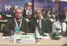 الجمهورية الصحراوية تشارك في الدورة الخامسة للجنة الجمهورية الصحراوية تشارك في الدورة الخامسة للجنة