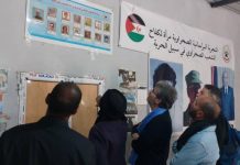 وفد جزر البليار يزور مؤسسات الدولة الصحراوية وفد جزر البليار يزور مؤسسات الدولة الصحراوية