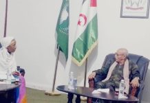 غالي يستقبل الوفد التنزاني في ذكرى إعلان الجمهورية غالي يستقبل الوفد التنزاني في ذكرى إعلان الجمهورية