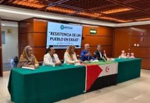 السفارة الصحراوية بالمكسيك تحتفل بذكرى الجمهورية السفارة الصحراوية بالمكسيك تحتفل بذكرى الجمهورية