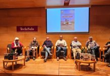 أنشطة ثقافية لجبهة البوليساريو بكتالونيا أنشطة ثقافية لجبهة البوليساريو بكتالونيا