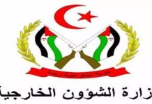 زيارة السفير الفرنسي للعيون المحتلة عدوان جديد زيارة السفير الفرنسي للعيون المحتلة عدوان جديد