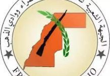 الأمانة الوطنية تؤكد دور الأمم المتحدة في الحل النهائي الأمانة الوطنية تؤكد دور الأمم المتحدة في الحل النهائي