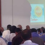 صندوق الزكاة أمانة شرعية ومؤسسة تكافلية صندوق الزكاة أمانة شرعية ومؤسسة تكافلية