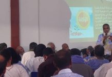 صندوق الزكاة أمانة شرعية ومؤسسة تكافلية صندوق الزكاة أمانة شرعية ومؤسسة تكافلية