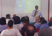 صندوق الزكاة أمانة شرعية ومؤسسة تكافلية صندوق الزكاة أمانة شرعية ومؤسسة تكافلية