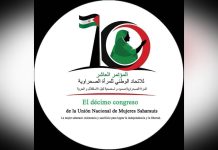 المؤتمر العاشر للاتحاد الوطني للمرأة الصحراوية المؤتمر العاشر للاتحاد الوطني للمرأة الصحراوية