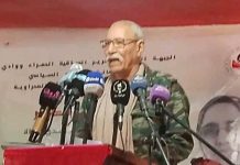 افتتاح المؤتمر العاشر للاتحاد الوطني للمرأة الصحراوية افتتاح المؤتمر العاشر للاتحاد الوطني للمرأة الصحراوية