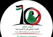 المترشحات لمنصب الأمانة العامة للمرأة الصحراوية المترشحات لمنصب الأمانة العامة للمرأة الصحراوية