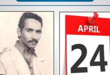 إنجازات الدولة الصحراوية في الصحة خلال اليوم الوطني إنجازات الدولة الصحراوية في الصحة خلال اليوم الوطني