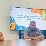 إطلاق النسخة الثالثة لمبادرة تغيير السلوك الصحي إطلاق النسخة الثالثة لمبادرة تغيير السلوك الصحي