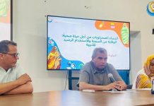 إطلاق النسخة الثالثة لمبادرة تغيير السلوك الصحي إطلاق النسخة الثالثة لمبادرة تغيير السلوك الصحي