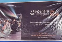 أوسرد تستضيف المهرجان العالمي للسينما في نسخته 19 أوسرد تستضيف المهرجان العالمي للسينما في نسخته 19