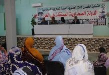 تعميم نتائج الدورة العادية التاسعة بالأمانة الوطنية تعميم نتائج الدورة العادية التاسعة بالأمانة الوطنية