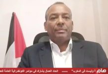 دعم قوي للقضية الصحراوية في الأمم المتحدة دعم قوي للقضية الصحراوية في الأمم المتحدة