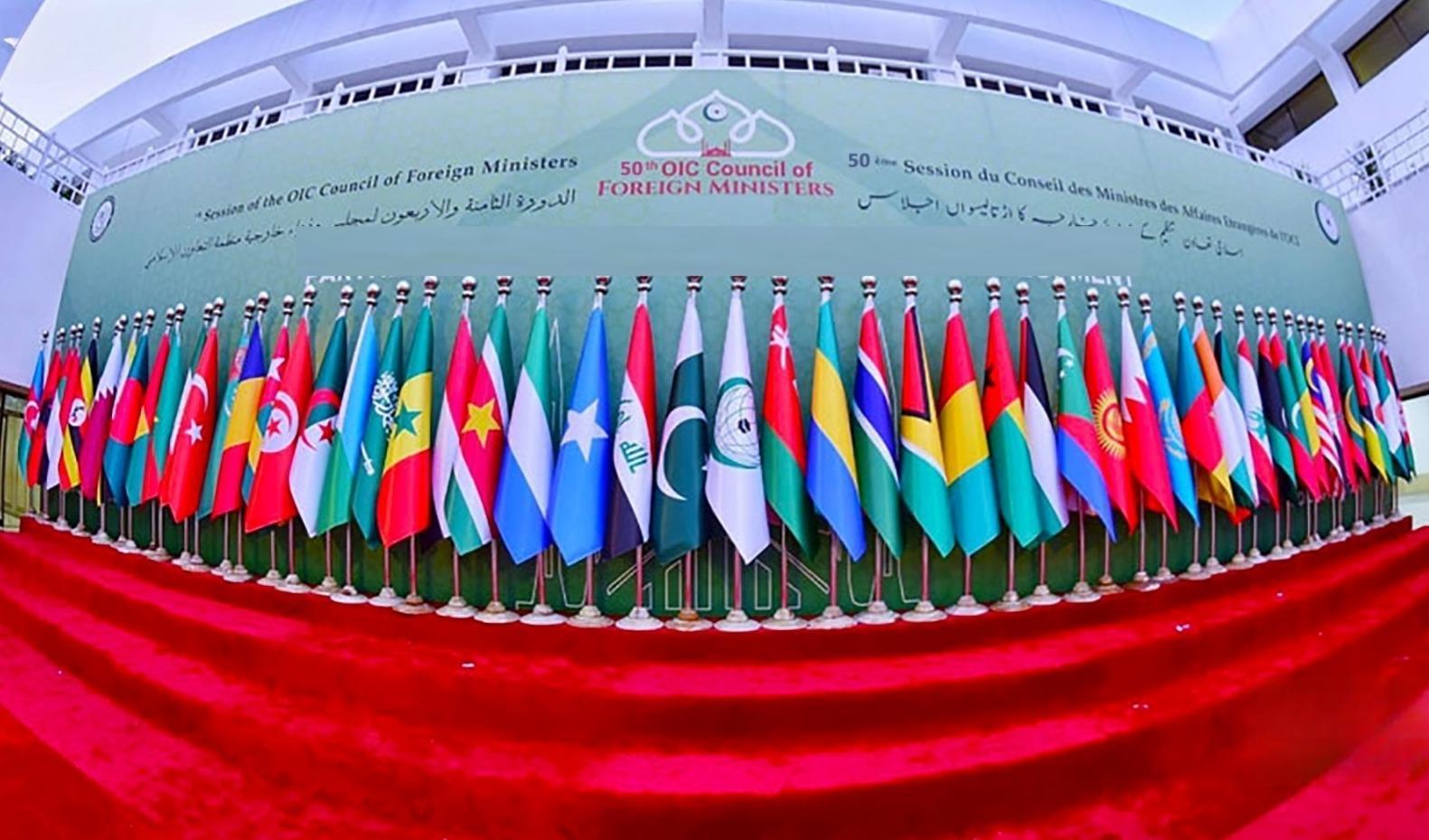 Le Cameroun Abrite la 50ème Session du Conseil des Ministres des Affaires Étrangères de L’Oci à Partir du 29 Août Le Cameroun Abrite la 50ème Session du Conseil des Ministres des Affaires Étrangères de L’Oci à Partir du 29 Août
