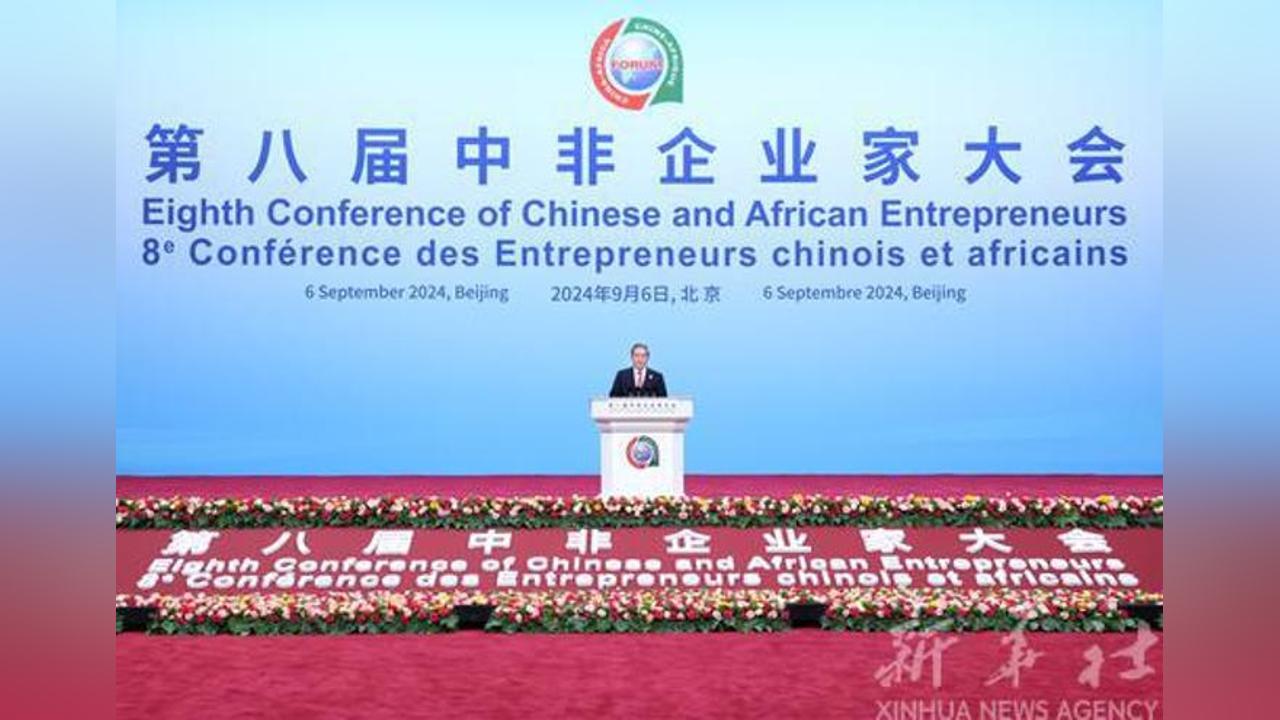 Le Premier ministre Li Qiang assure que la Chine et l’Afrique sont liées par des relations solides Le Premier ministre Li Qiang assure que la Chine et l’Afrique sont liées par des relations solides
