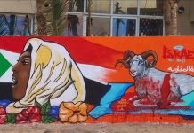 Graffeurs Dénoncent Violations des Droits en Palestine Graffeurs Dénoncent Violations des Droits en Palestine