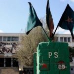 Parti Socialiste Alerte pour État de Droit Sénégal Parti Socialiste Alerte pour État de Droit Sénégal