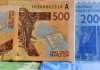 Pourquoi le Sénégal Exclut les Prêts en Franc CFA Pourquoi le Sénégal Exclut les Prêts en Franc CFA