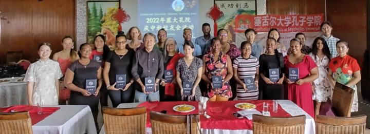 Confucius Institute Alumni celebrates Chinese Mid-Autumn Festival Confucius Institute Alumni celebrates Chinese Mid-Autumn Festival