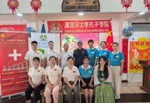 Mid-autumn festival celebrated in Seychelles Mid-autumn festival celebrated in Seychelles