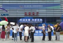 The China-Africa Trade Biennale bears fruitful results The China-Africa Trade Biennale bears fruitful results